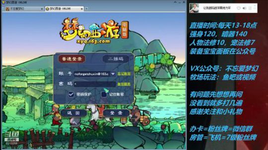 不忘 70从零4女儿第68天 2019-06-25 18点场