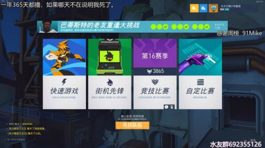 『LoK』与大师作斗争。 2019-06-21 19点场