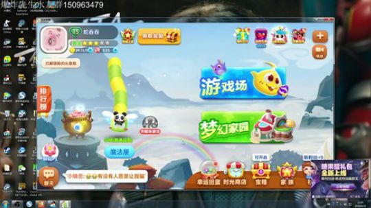 CS反恐精英 2019-06-21 20点场