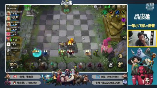 【B叔】自走棋的魅力不在于段位 2019-06-24 10点场