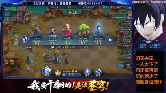 日常OB天湖狗 2019-06-24 19点场