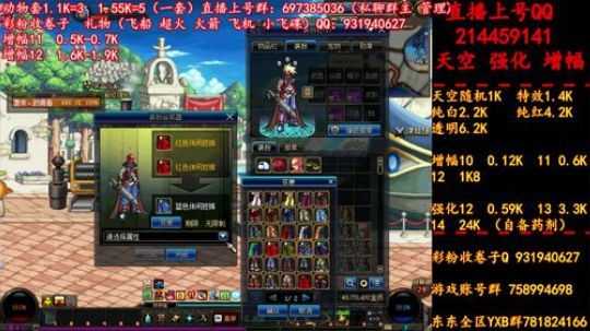 新天空 11增幅12  无限合成 冲冲冲 2019-06-25 05点场