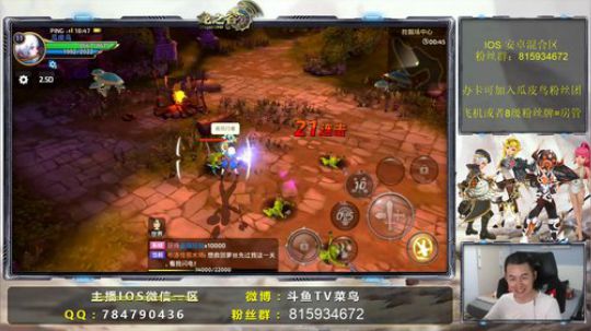 回来龙之谷看一看！ 2019-06-21 18点场