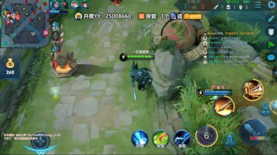 星耀有点缺氧 OvO 2019-06-24 03点场
