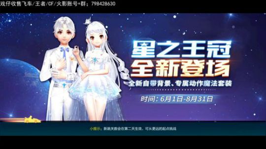 k神教父！ 2019-06-25 00点场