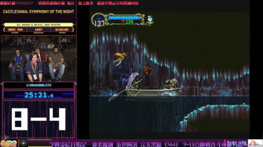 SGDQ2019 DAY.1 2019-06-25 01点场