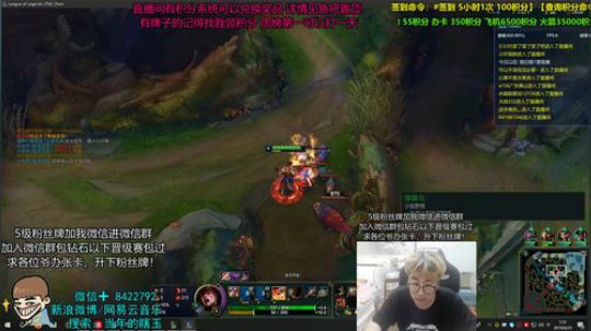 云顶之奕 让你从新手变成猛人 2019-06-25 01点场
