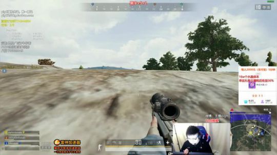 我在斗鱼看pigff直播绝地求生