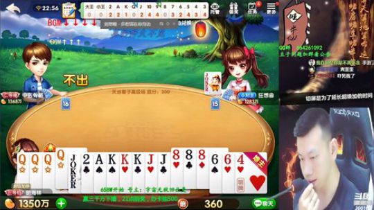赚个3000w下播 2019-06-24 22点场