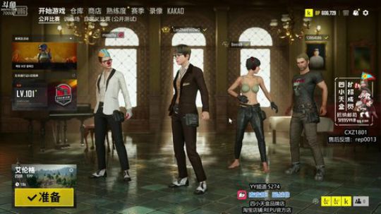 吃鸡恶霸蓝战非 2019-06-25 10点场