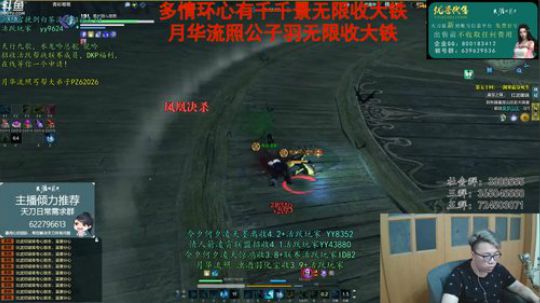 【太亮太白】各种消息沸沸扬扬八卦亮！ 2019-06-25 01点场