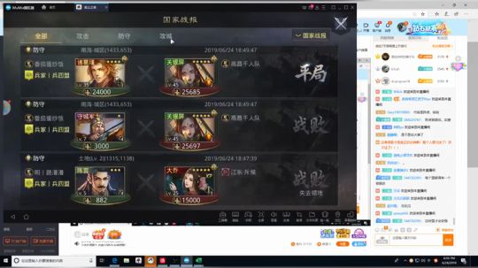 聊聊合璧昊骚的骚操作 2019-06-24 18点场