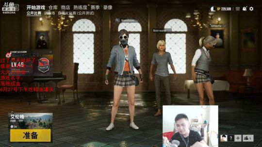 年受：难受呀，年受 2019-06-25 15点场