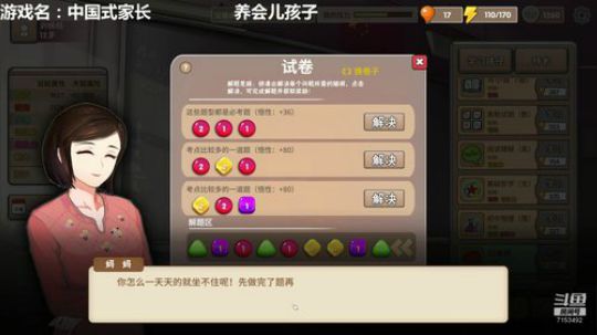 幽幽子乱玩一会儿 2019-06-25 10点场
