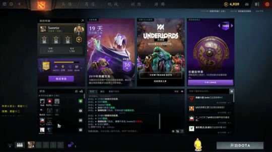 欧服努力上分 2019-06-19 21点场