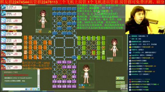 坑货56817发布了一个斗鱼视频2019-06-25