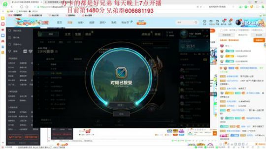 目前峡谷之巅第二，今天冲第一！ 2019-06-24 19点场