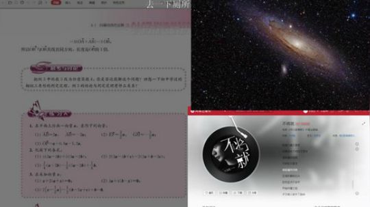踢球锻炼一下 2019-06-18 11点场
