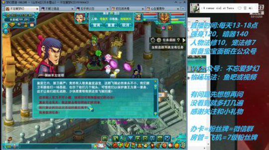 不忘 70从零4女儿第68天 2019-06-25 12点场