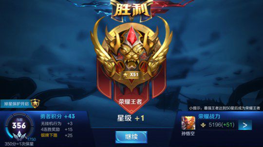 五排带粉连胜屠杀