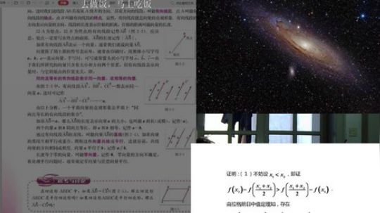 踢球锻炼一下 2019-06-17 05点场