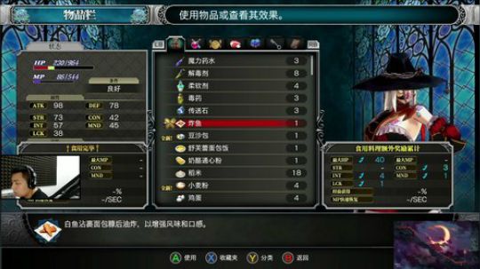 恶魔城又能愉快的拆迁了 2019-06-21 00点场
