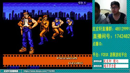 皮皮轩：今晚有神秘来客 2019-06-24 22点场