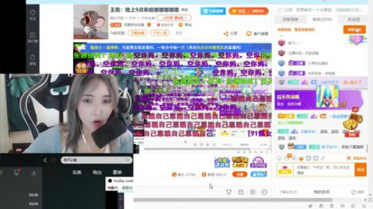 我在斗鱼看观音桥毕加索直播户外