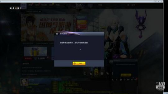 枪神纪逆战偶尔其它 2019-06-09 14点场