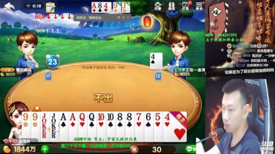 旧欢若梦灬发布了一个斗鱼视频2019-06-25