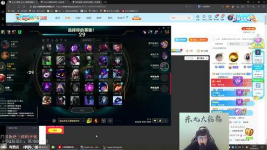 很菜很菜12138发布了一个斗鱼视频2019-06-25