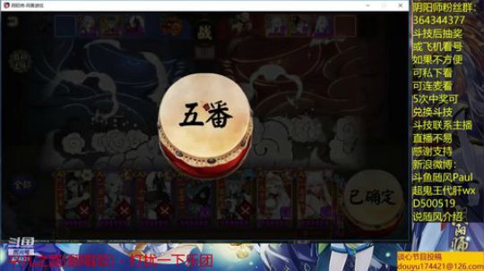 随风：各种睡杀 2019-06-25 11点场