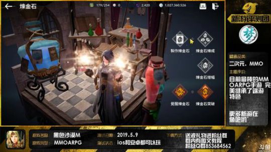 黑色沙漠M 2W石板战古代遗迹12难度 开箱记录