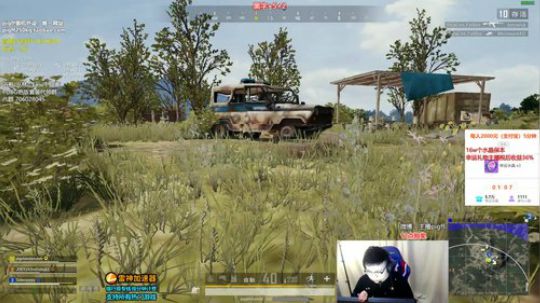 我在斗鱼看pigff直播绝地求生