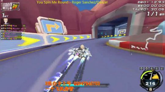 车神段打个酱油 2019-06-24 21点场