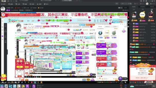 我在斗鱼看Em丶丶直播户外