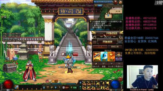 阿发：来坐！晚7点顶级懦夫4V4! 2019-06-24 17点场