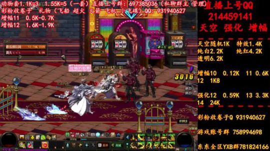 新天空 11增幅12  无限合成 冲冲冲 2019-06-24 21点场