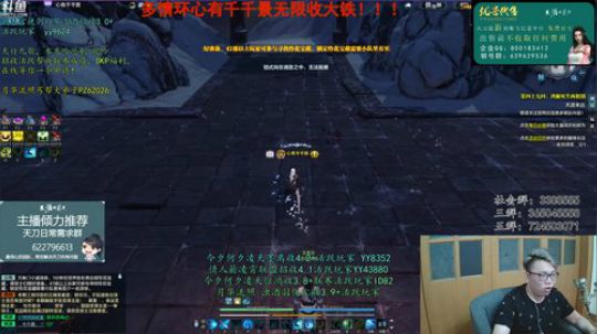 【太亮太白】各种消息沸沸扬扬八卦亮！ 2019-06-24 21点场