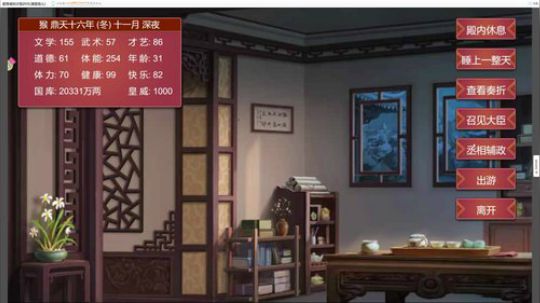 sgi清风发布了一个斗鱼视频2019-06-25