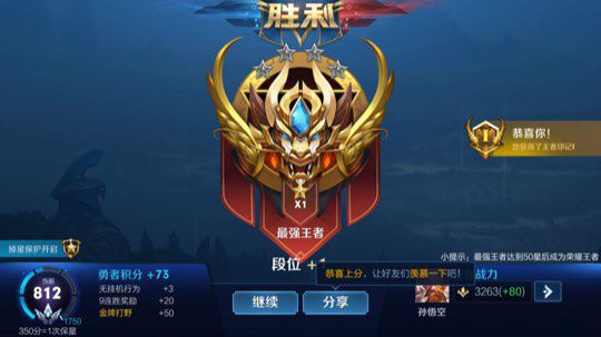 五排带粉连胜屠杀