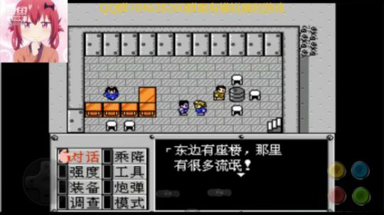 重装机兵superhack 2019-06-24 14点场