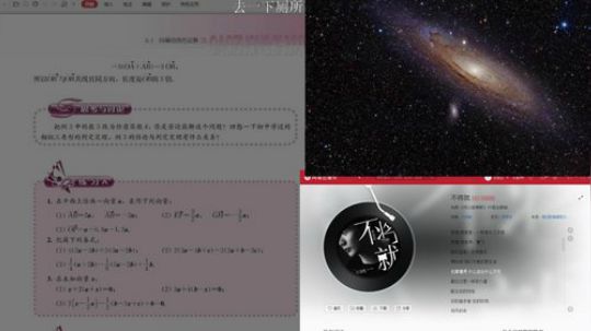 踢球锻炼一下 2019-06-18 13点场