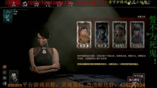 来一起尬机啊！苏喂苏喂~！ 2019-06-23 22点场