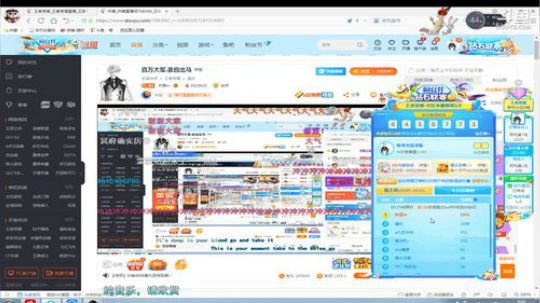 我在斗鱼看林蒙m直播王者荣耀