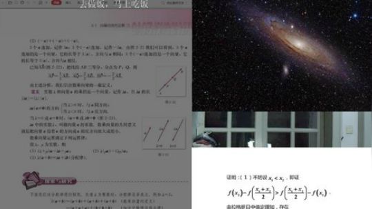 踢球锻炼一下 2019-06-17 20点场