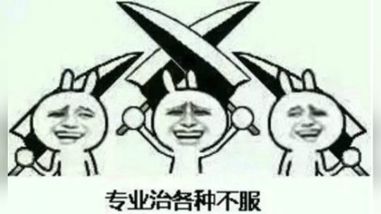 【奇葩dota】50分钟42杀双圣剑暴走小小