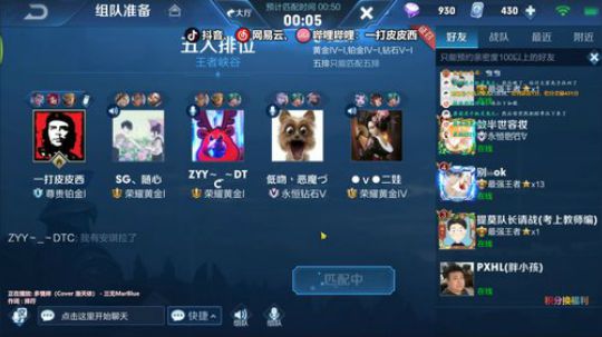 星耀有点缺氧 OvO 2019-06-24 14点场