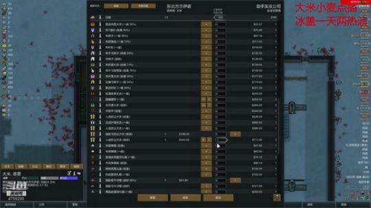 老旷的传奇一生 2019-06-24 18点场