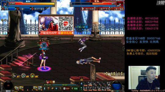 阿发：来坐！晚7点顶级懦夫4V4! 2019-06-24 21点场